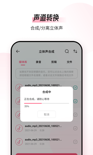 截图5